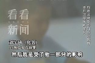 拉文：只要我穿着公牛的球衣 我就会一直支持和热爱芝加哥