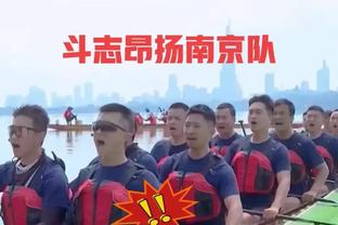 连战强敌 4连败的湖人什么时候能够终止连败？