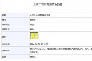 湖人今天得分130+&15+三分&40+助攻且罚球命中率100% 历史首队