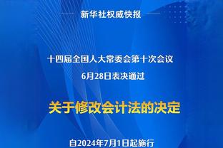 斯科尔斯吐槽：曼联真怪，可能是唯一一个5-0领先后也能输球的队