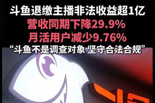 改串联了？杰伦-格林11中6拿到16分2篮板&送出全队最高7助攻