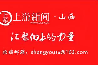 表现一般！锡安20中10拿到23分3板4助