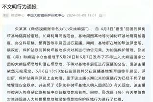 东契奇生涯第38次砍下30+三双 超越詹姆斯 独享历史第三