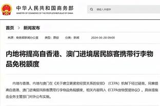 Shams：马刺用双向合同签下了雷匡-格雷并且裁掉了迪亚基特