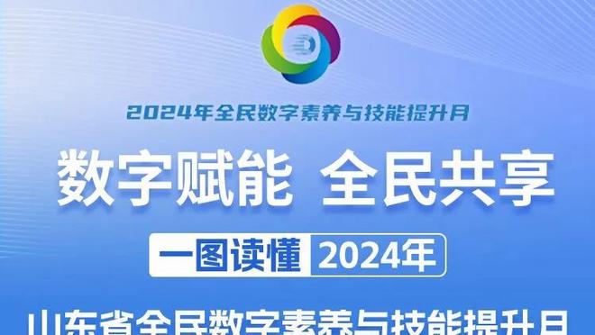 ?米切尔31+7 尼昂14中13砍33+5 字母哥缺阵 骑士40分大胜雄鹿