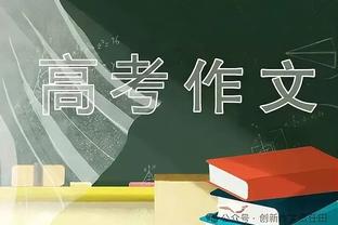 表现平平！崔晓龙16中7&三分7中2 得到18分5助2断