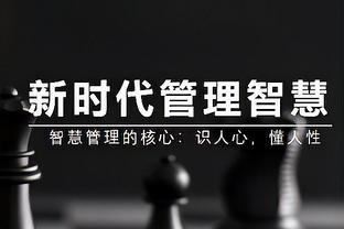 卡佩罗：阿莱格里知道如何让球员发挥最佳，即便单线作战也会轮换