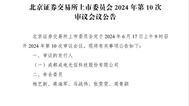 内维尔：波斯特科格鲁让热刺快速风格成型，他能成为瓜帅继任者