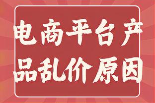 拉什福德本场数据：1次助攻1次关键传球，1次创造得分良机