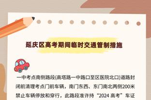 狄龙：我赛前凝视时没想任何事 只是开始进入比赛模式