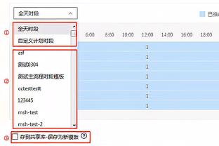 稳定输出！迈尔斯-布里奇斯贡献全队最高28分外加5板