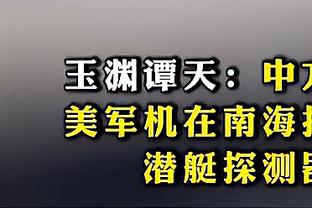 曼晚曼联球员评分：加纳乔5分首发最低，安东尼仅2分