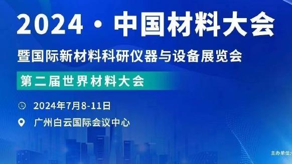 半岛综合体育网页版登录官网入口截图1