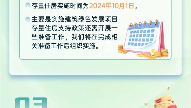 韩旭：就以9投9中结束99年的本命年叭❤️ 继续努力