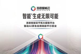 开云官网手机网页版截图2