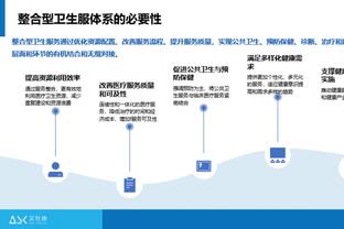 狠角色！博格丹连续6场20+创个人纪录 替补连5场20+本赛季最多